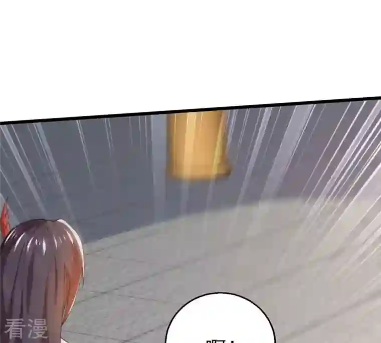 吞噬永恒第364话 妖妃