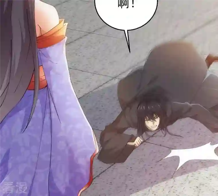 吞噬永恒第364话 妖妃