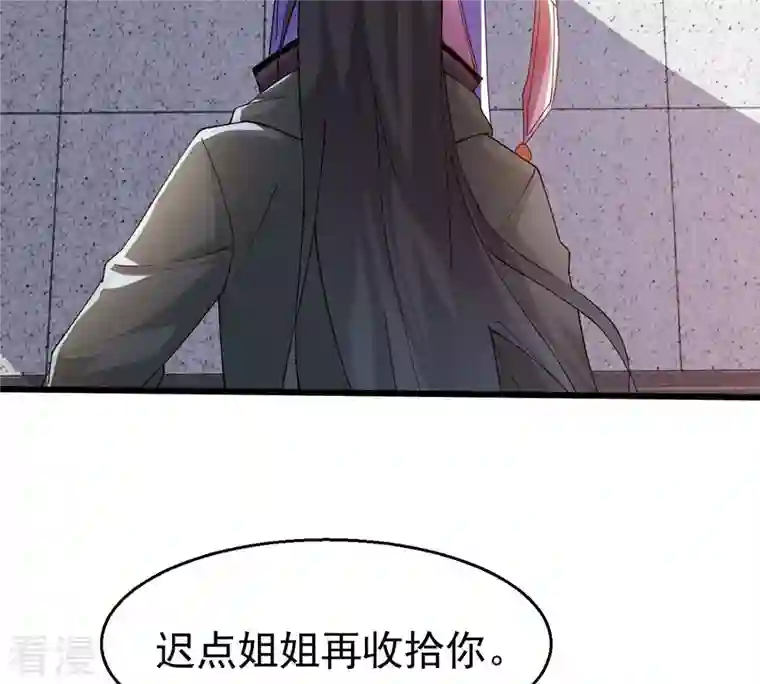 吞噬永恒第364话 妖妃