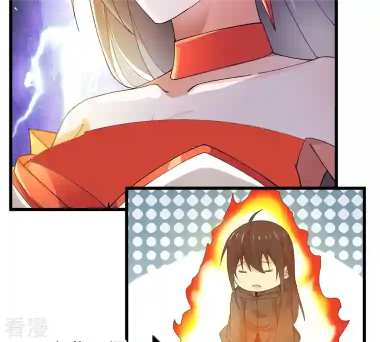 吞噬永恒第364话 妖妃