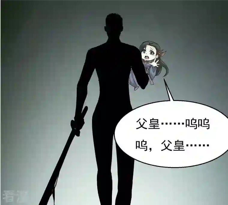 吞噬永恒第364话 妖妃
