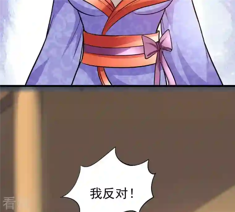 吞噬永恒第364话 妖妃