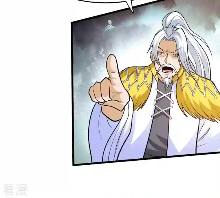 吞噬永恒第364话 妖妃