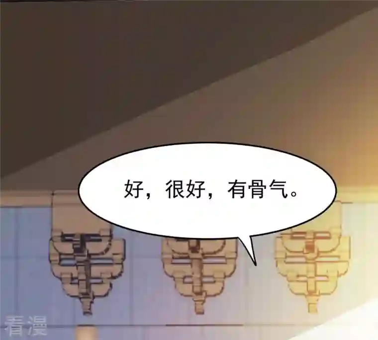 吞噬永恒第364话 妖妃