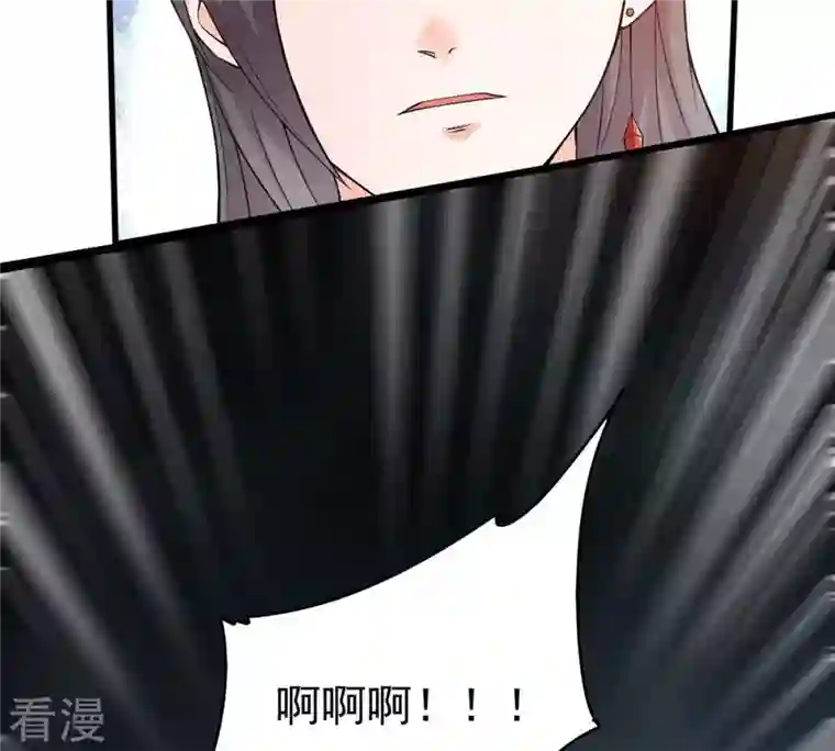 吞噬永恒第364话 妖妃