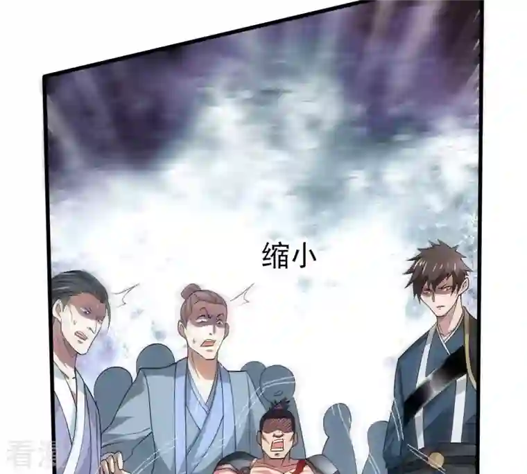 吞噬永恒第364话 妖妃