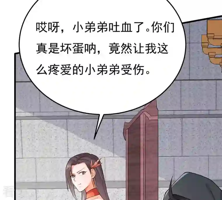 吞噬永恒第365话 姐姐好看吗~