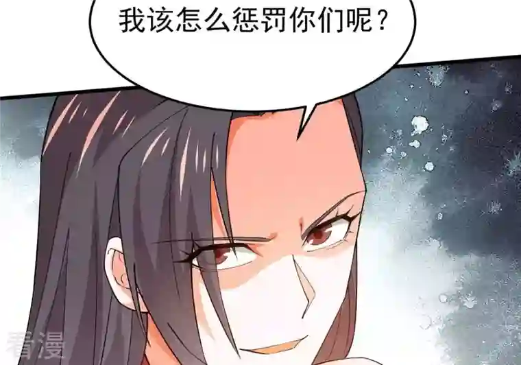 吞噬永恒第365话 姐姐好看吗~