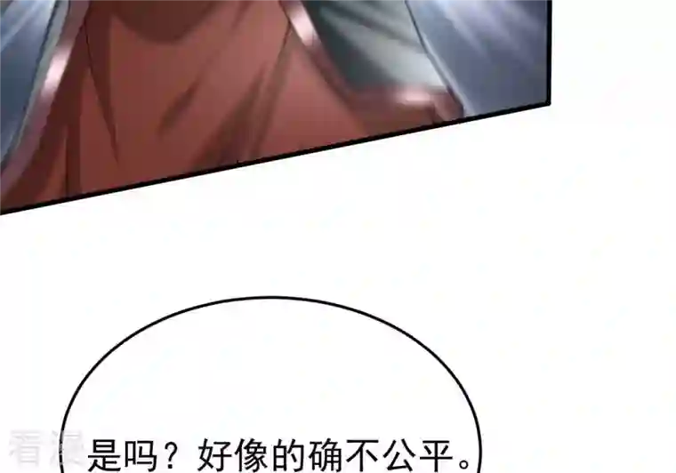吞噬永恒第365话 姐姐好看吗~