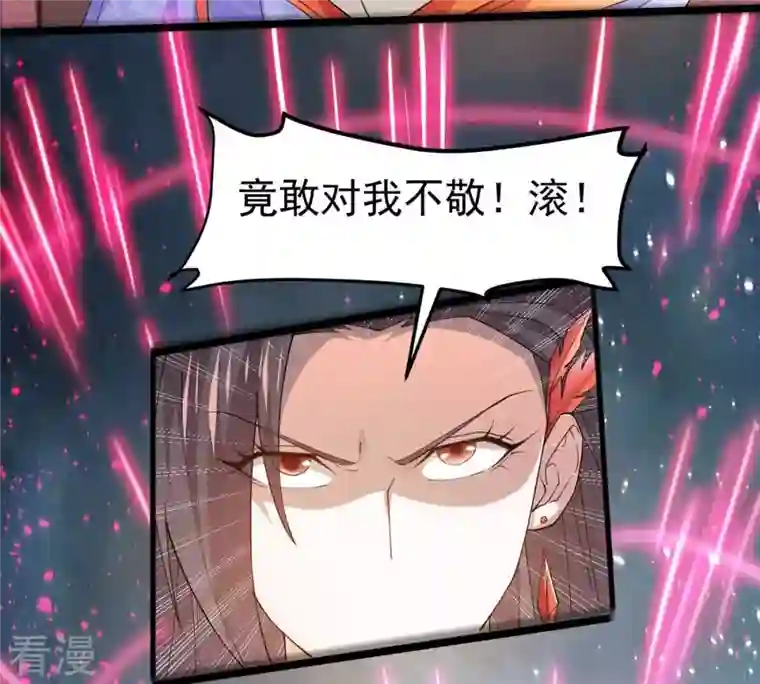 吞噬永恒第365话 姐姐好看吗~