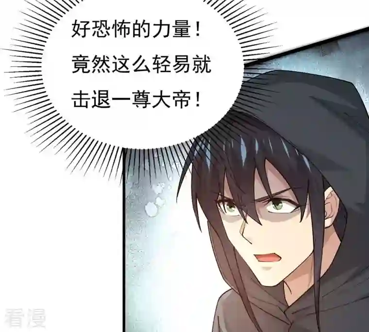 吞噬永恒第365话 姐姐好看吗~