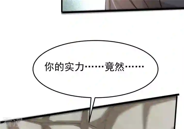 吞噬永恒第365话 姐姐好看吗~