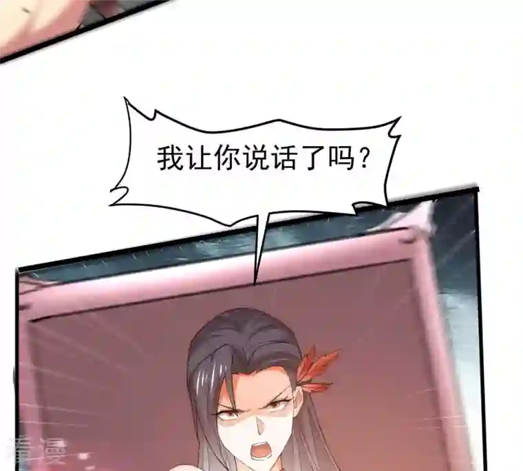 吞噬永恒第365话 姐姐好看吗~