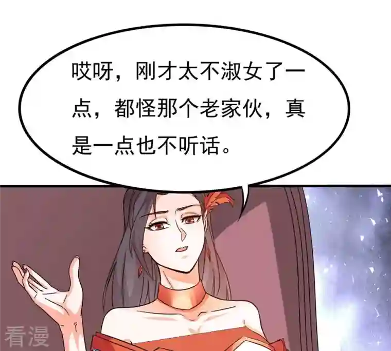 吞噬永恒第365话 姐姐好看吗~