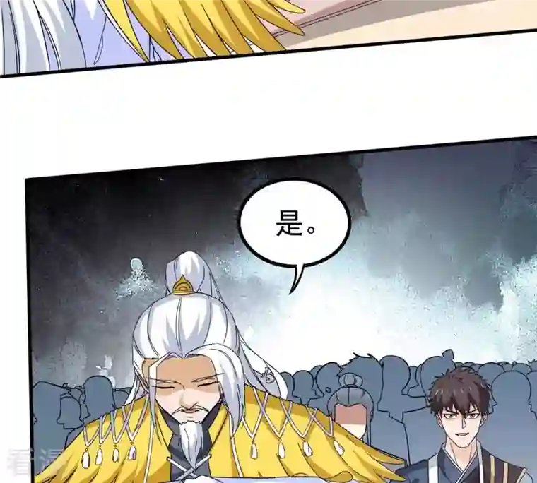 吞噬永恒第365话 姐姐好看吗~