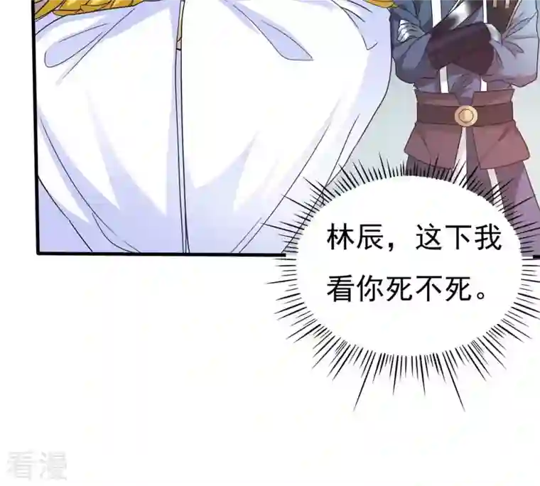 吞噬永恒第365话 姐姐好看吗~