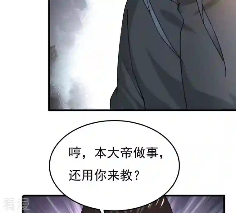 吞噬永恒第365话 姐姐好看吗~