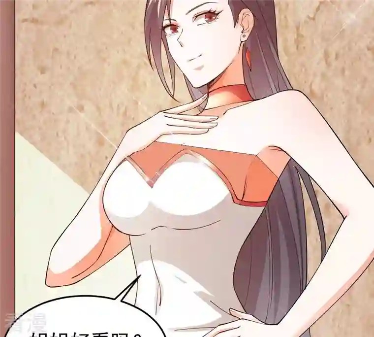吞噬永恒第365话 姐姐好看吗~