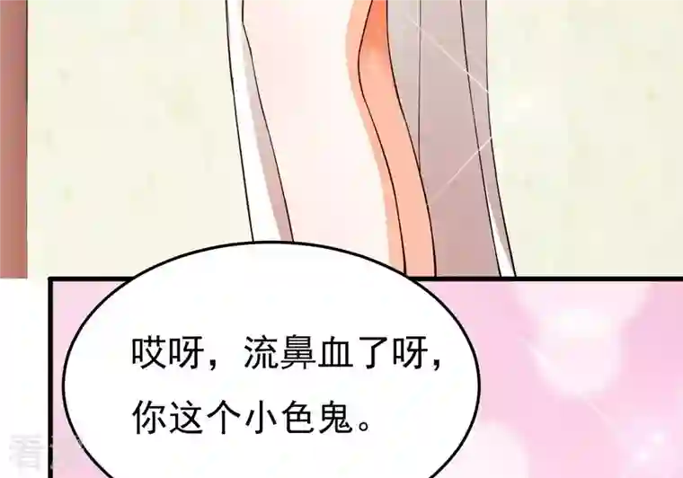 吞噬永恒第365话 姐姐好看吗~