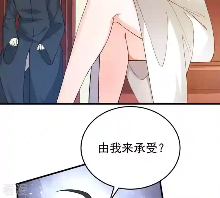吞噬永恒第365话 姐姐好看吗~