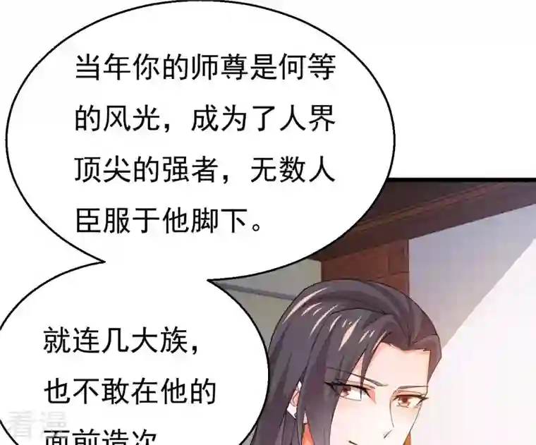 吞噬永恒第366话 五狱轮回丹