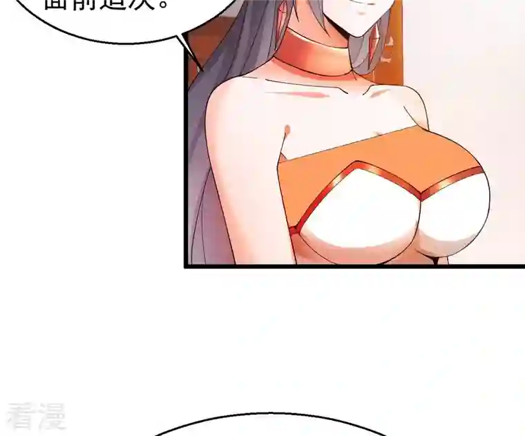 吞噬永恒第366话 五狱轮回丹