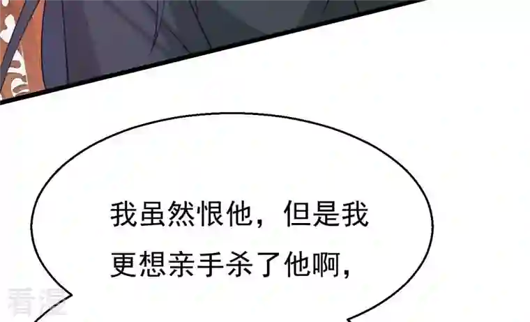 吞噬永恒第366话 五狱轮回丹