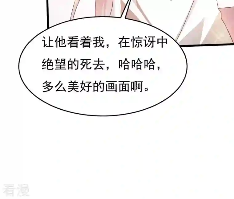 吞噬永恒第366话 五狱轮回丹