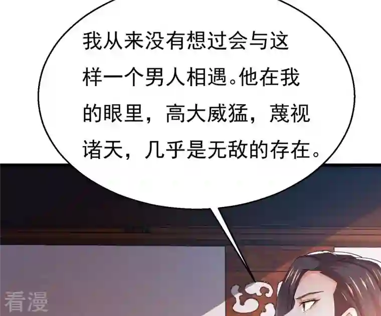 吞噬永恒第366话 五狱轮回丹