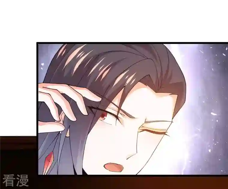 吞噬永恒第366话 五狱轮回丹
