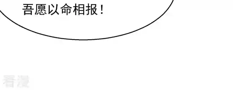 吞噬永恒第366话 五狱轮回丹