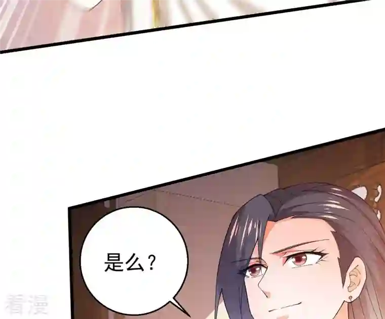 吞噬永恒第366话 五狱轮回丹