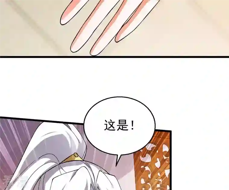 吞噬永恒第366话 五狱轮回丹