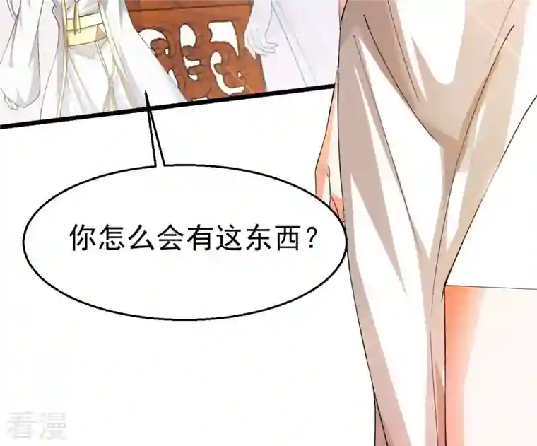 吞噬永恒第366话 五狱轮回丹