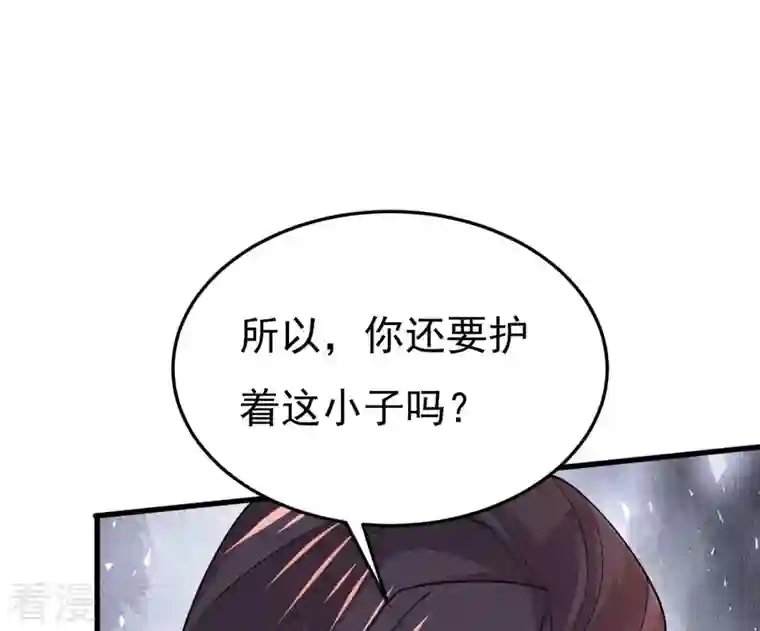 吞噬永恒第366话 五狱轮回丹