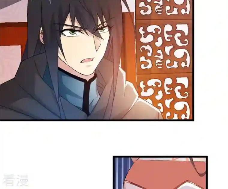 吞噬永恒第366话 五狱轮回丹