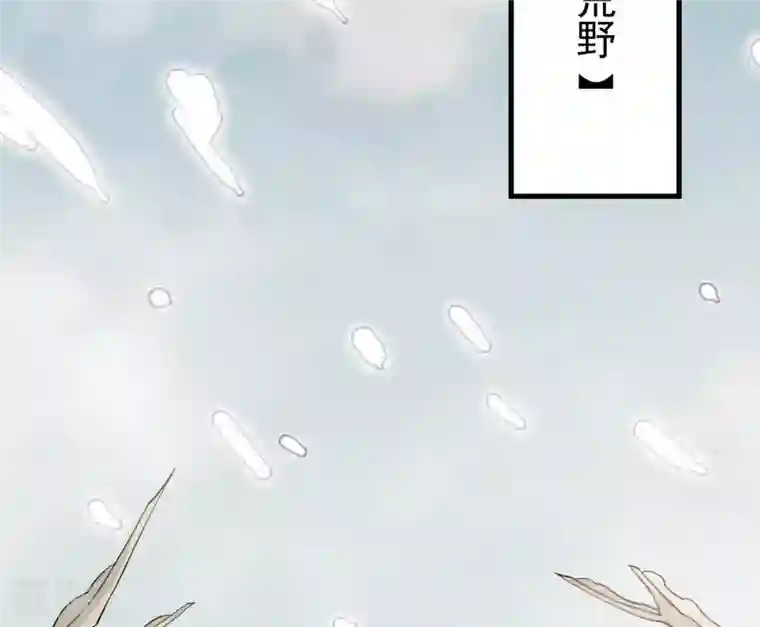 吞噬永恒第366话 五狱轮回丹