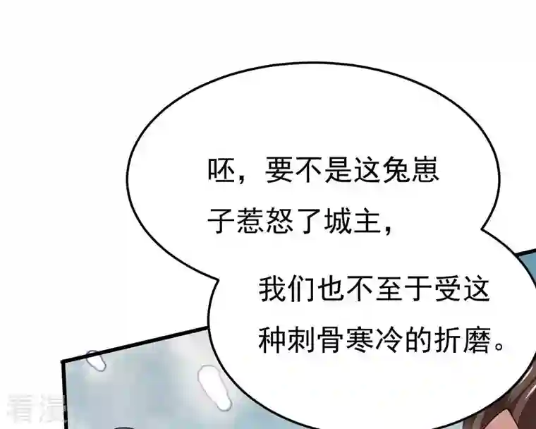 吞噬永恒第366话 五狱轮回丹