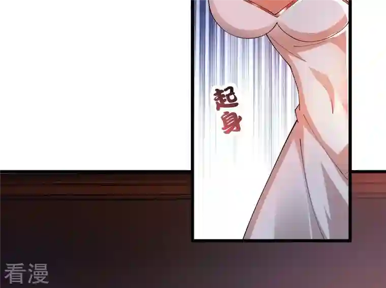 吞噬永恒第366话 五狱轮回丹