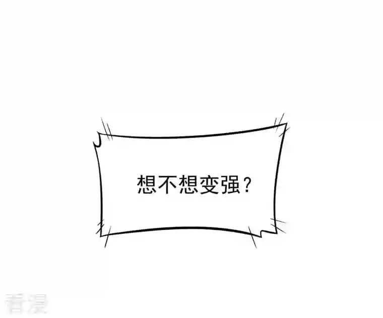 吞噬永恒第366话 五狱轮回丹