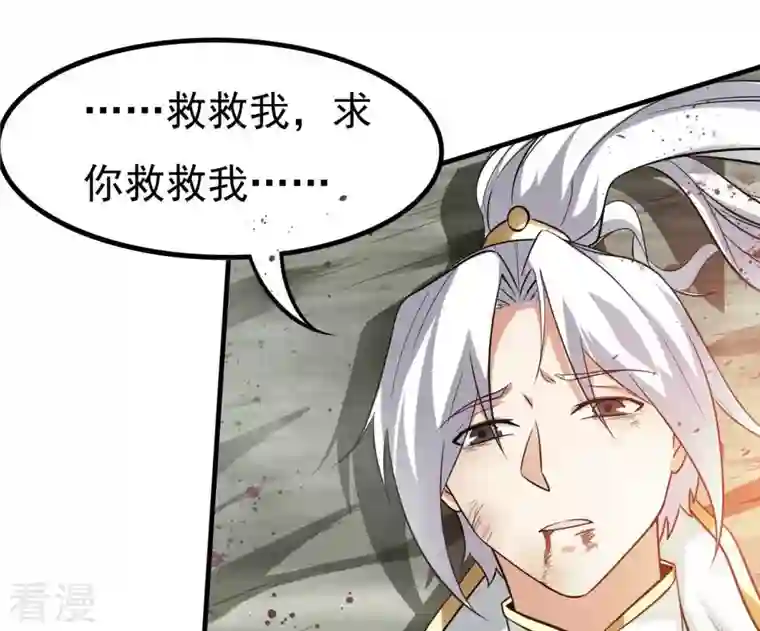 吞噬永恒第366话 五狱轮回丹
