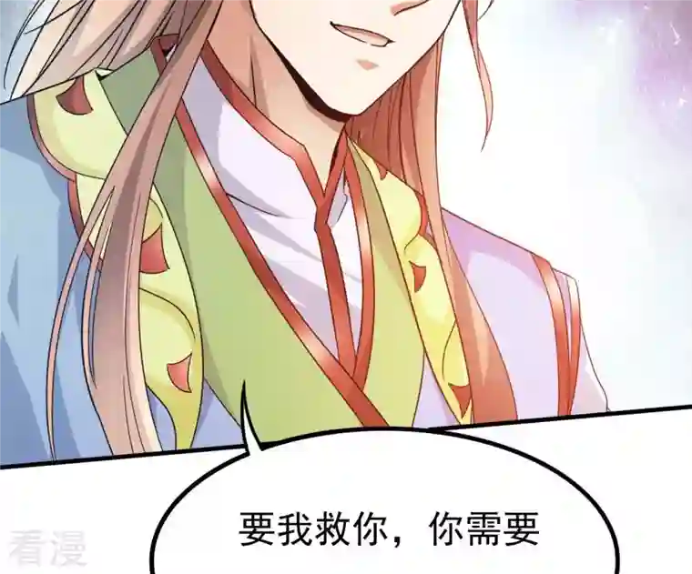吞噬永恒第366话 五狱轮回丹