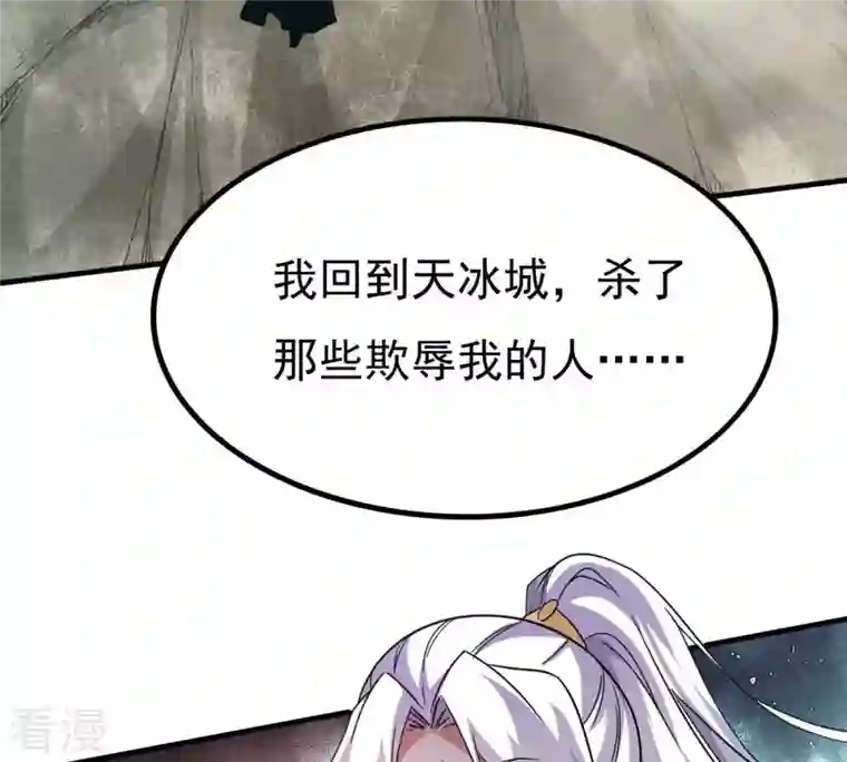 吞噬永恒第367话 你就甘愿如此赴死？