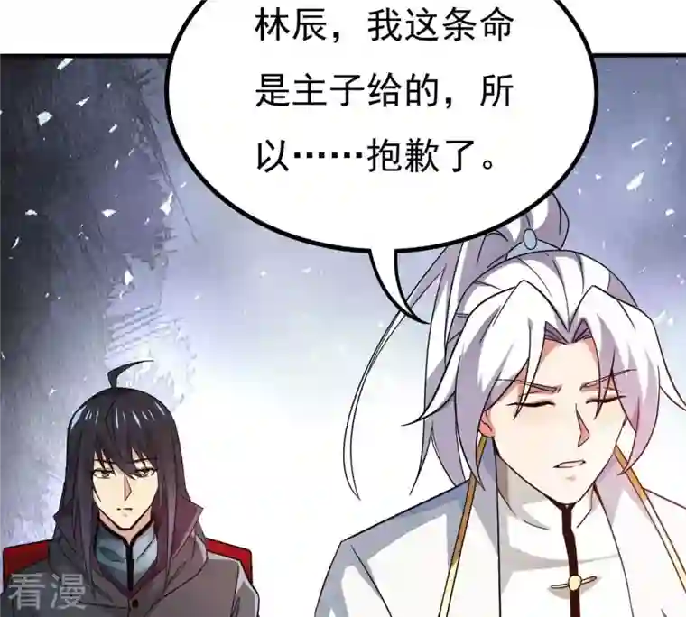 吞噬永恒第367话 你就甘愿如此赴死？