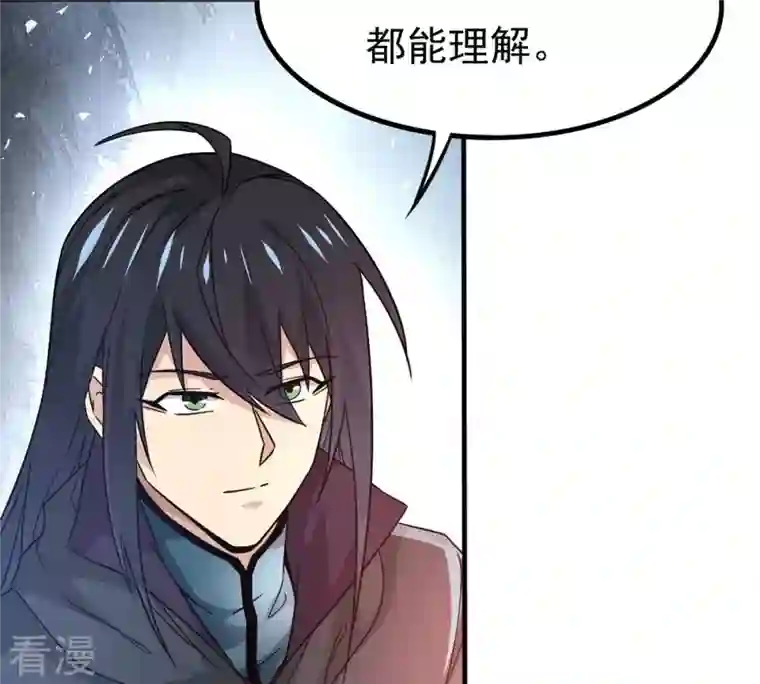 吞噬永恒第367话 你就甘愿如此赴死？