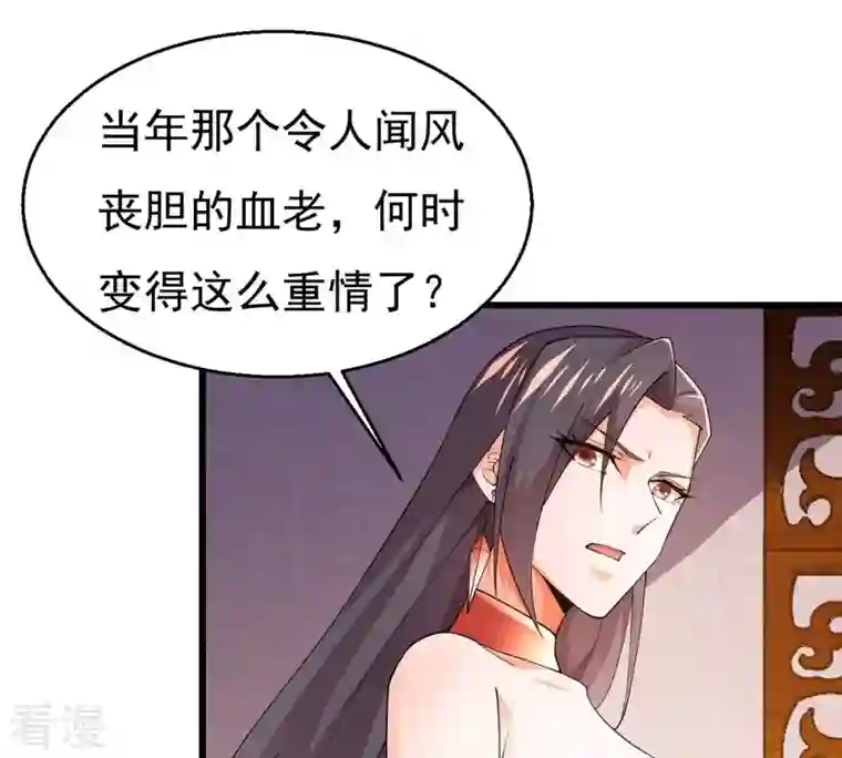 吞噬永恒第367话 你就甘愿如此赴死？