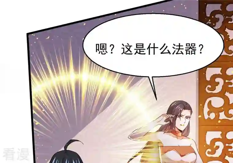 吞噬永恒第367话 你就甘愿如此赴死？