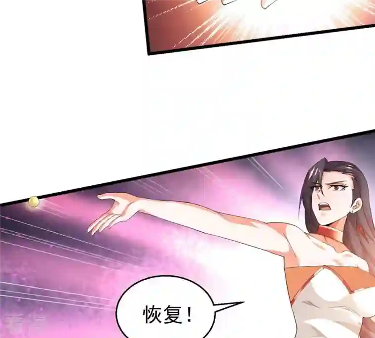 吞噬永恒第367话 你就甘愿如此赴死？
