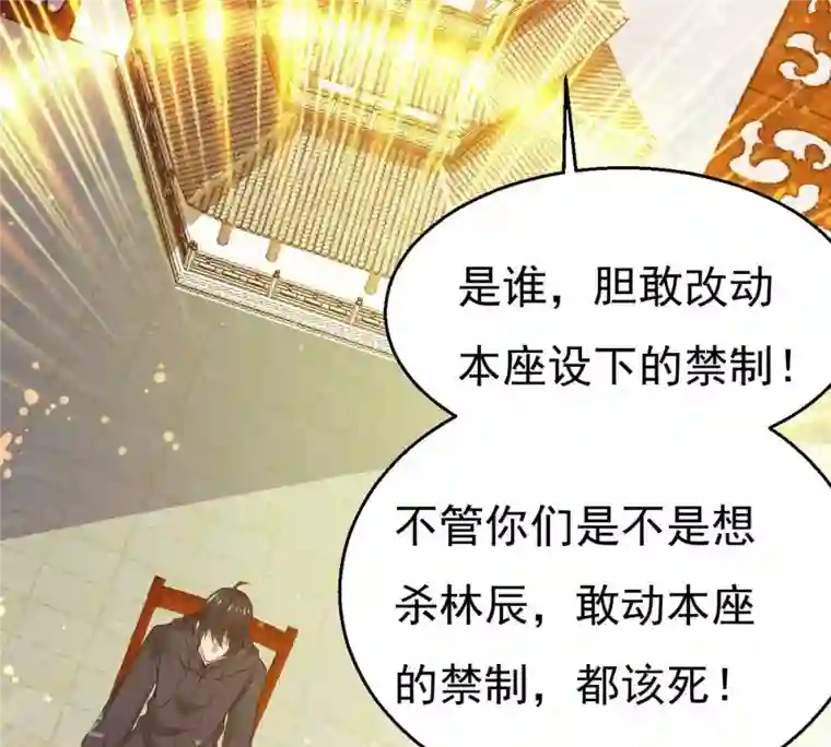 吞噬永恒第367话 你就甘愿如此赴死？