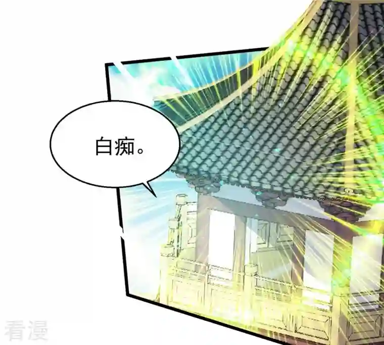 吞噬永恒第367话 你就甘愿如此赴死？